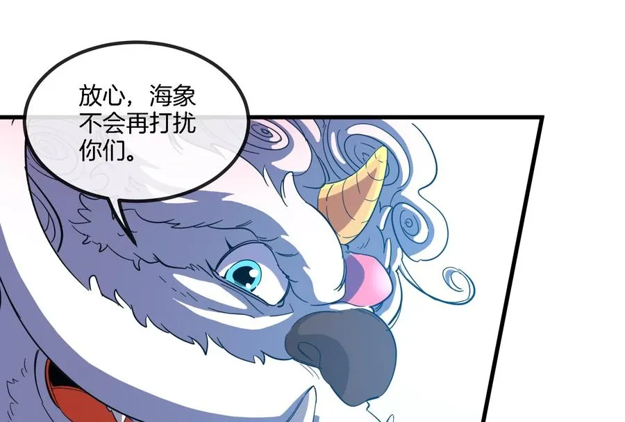 第65话 用生命本源作为代价77