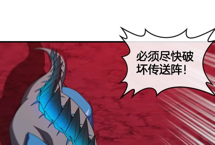 第166话 团战开始5