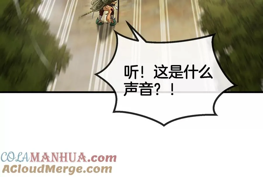 第46话 大战巨型蟾蜍116