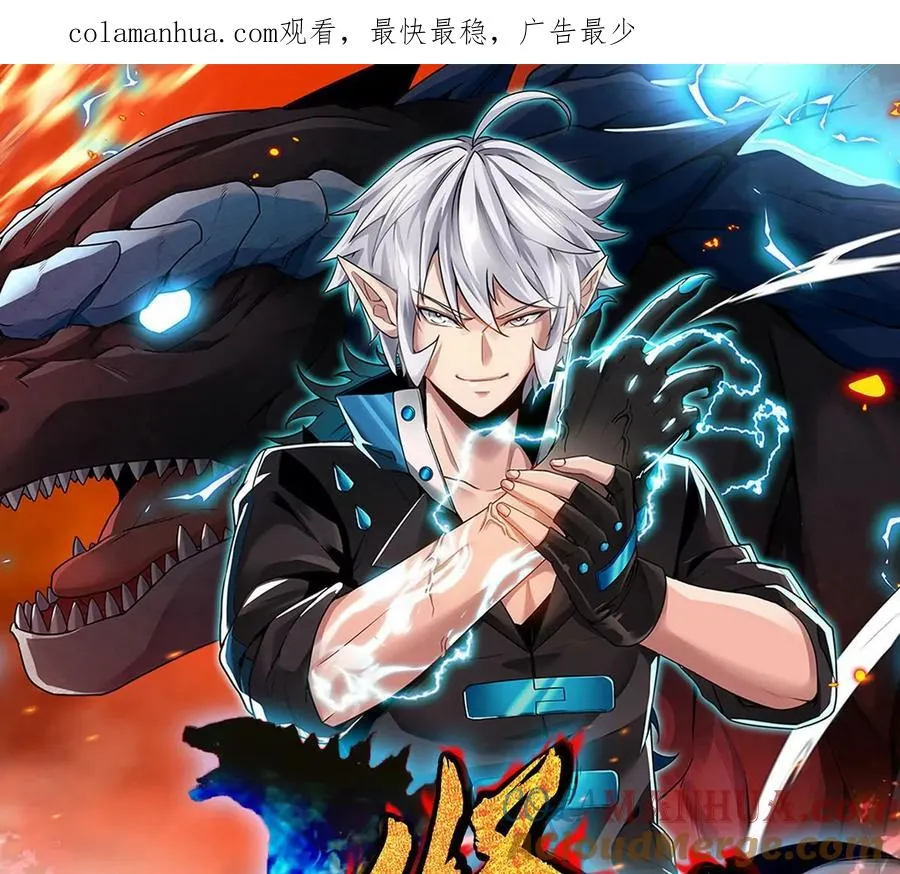 第21话 死亡灵鸟消失之谜0