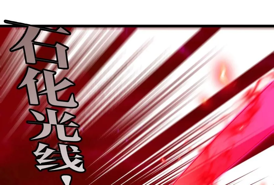 第171话 集火29