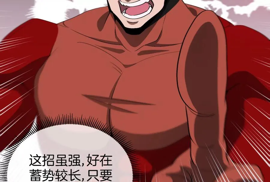 第166话 团战开始111