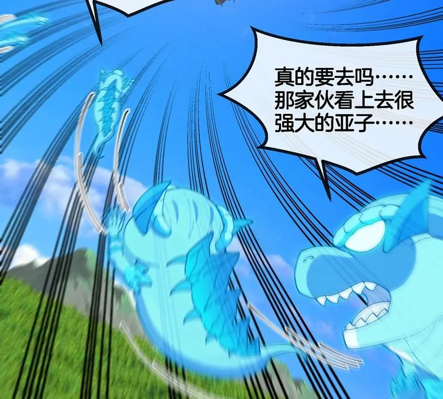 第101话 临死反扑32