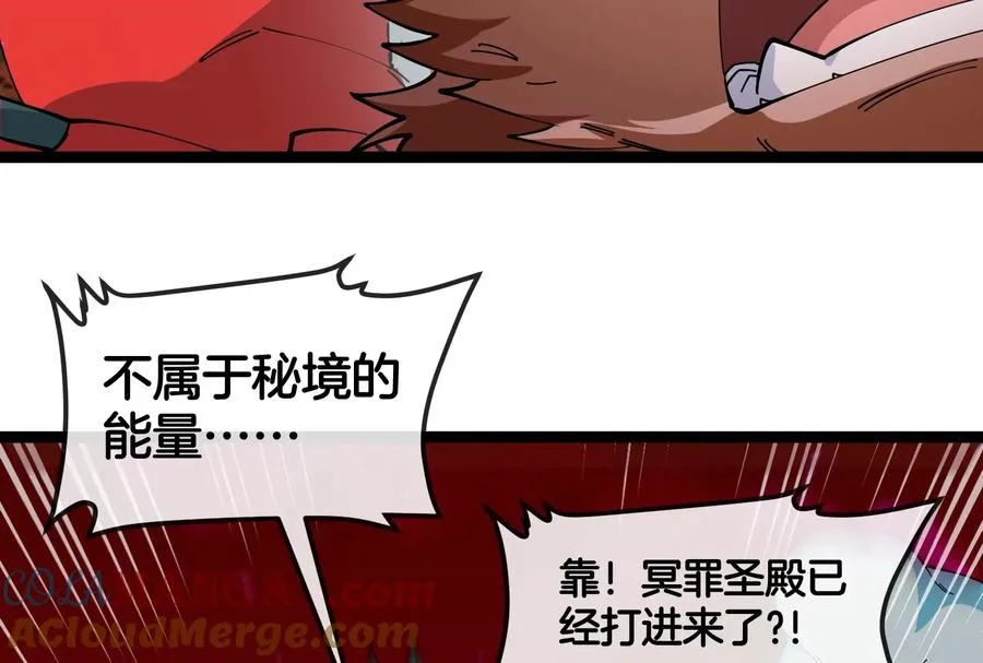 第161话 暴怒的计划116