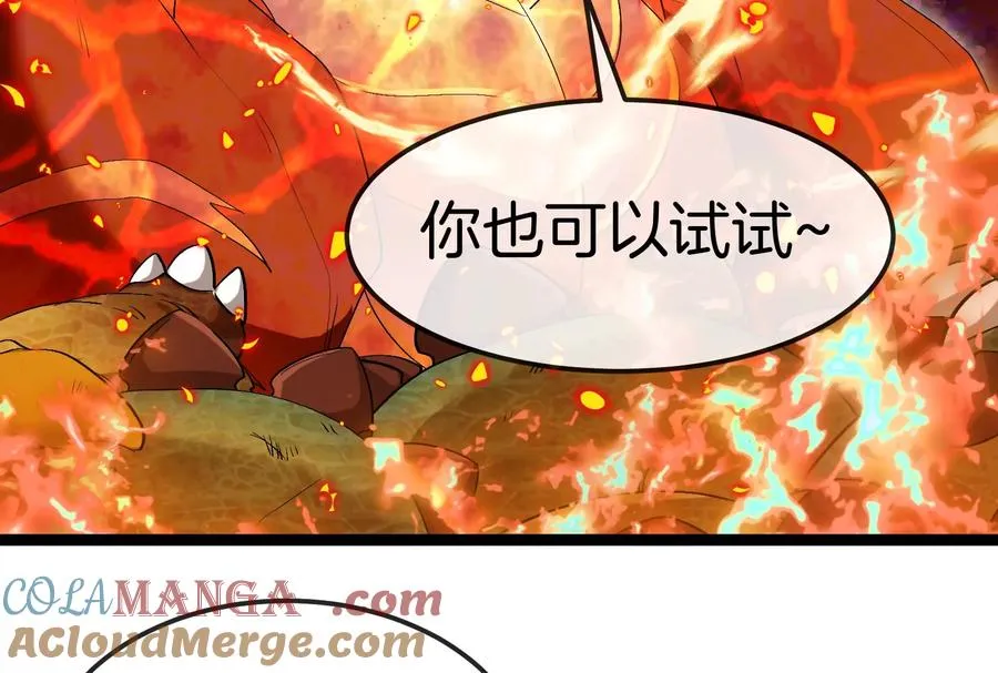 第158话 庆功宴76