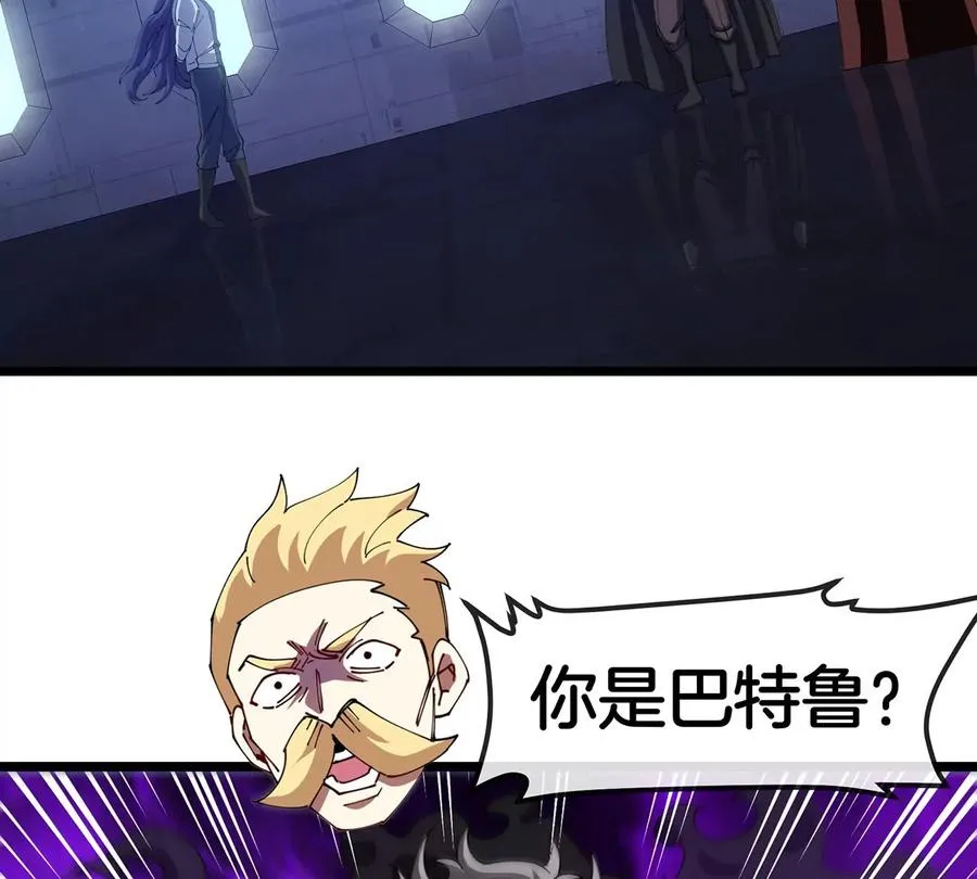 第105话 逃回的巴特鲁52