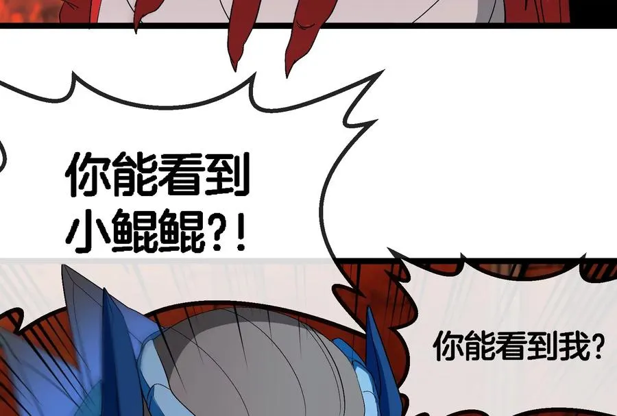 第155话 最强助力夔爷27