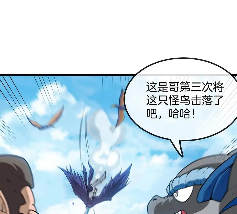 第35话 鸟妹出现20
