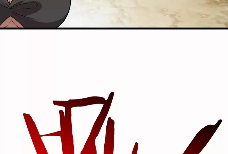 第14话 狂奔的暴食兽18