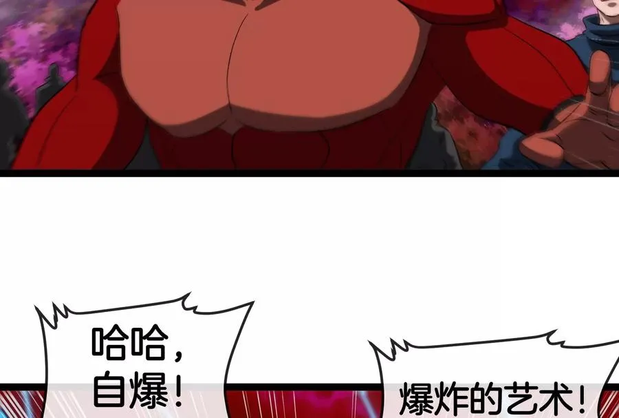 第174话 双杀91