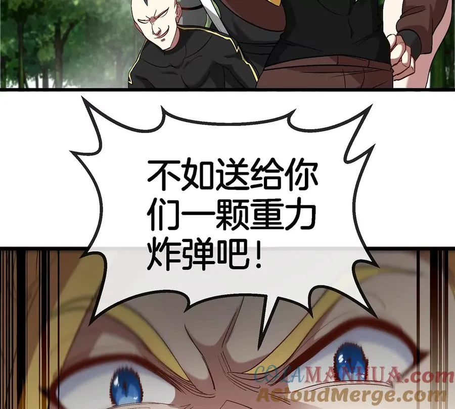 第87话 人类异能者72