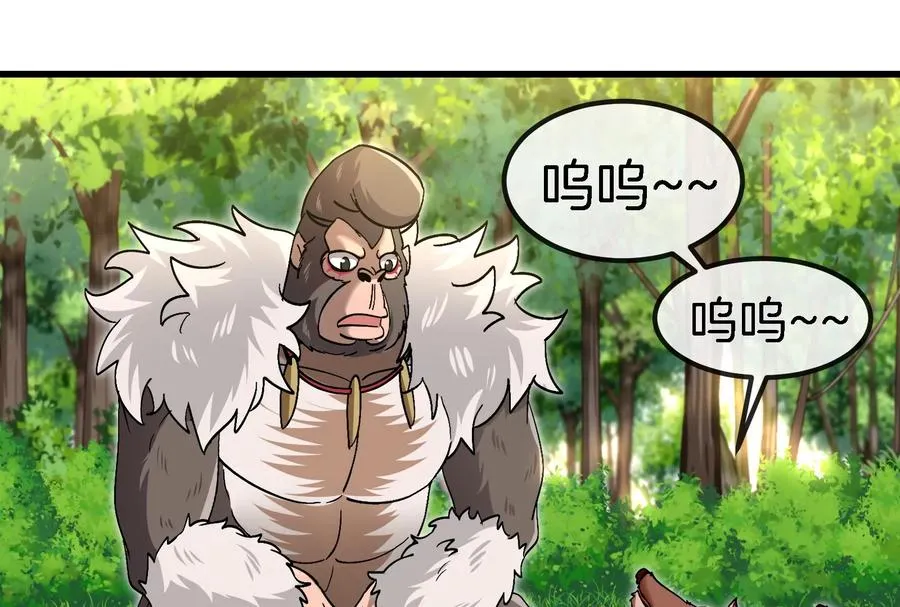 第71话 兵驰狼被俘70