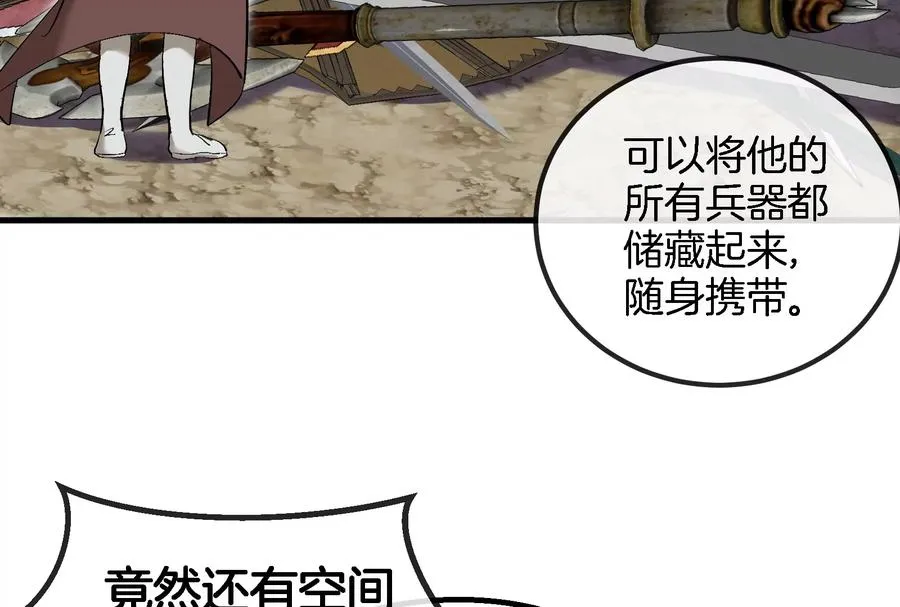 第57话 人类异能者64