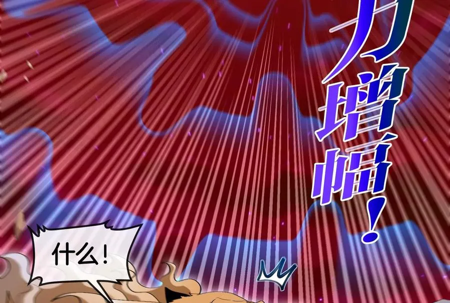 第165话 敌军已到达战场59