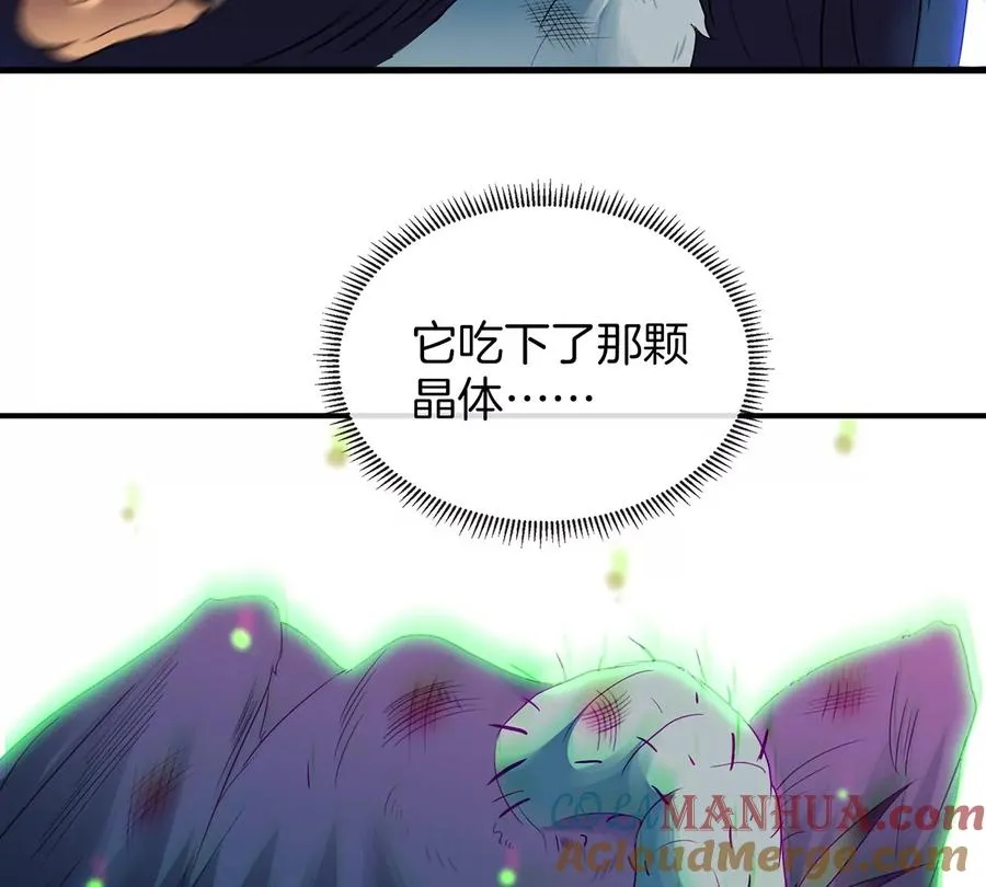 第9话 人形林渊60