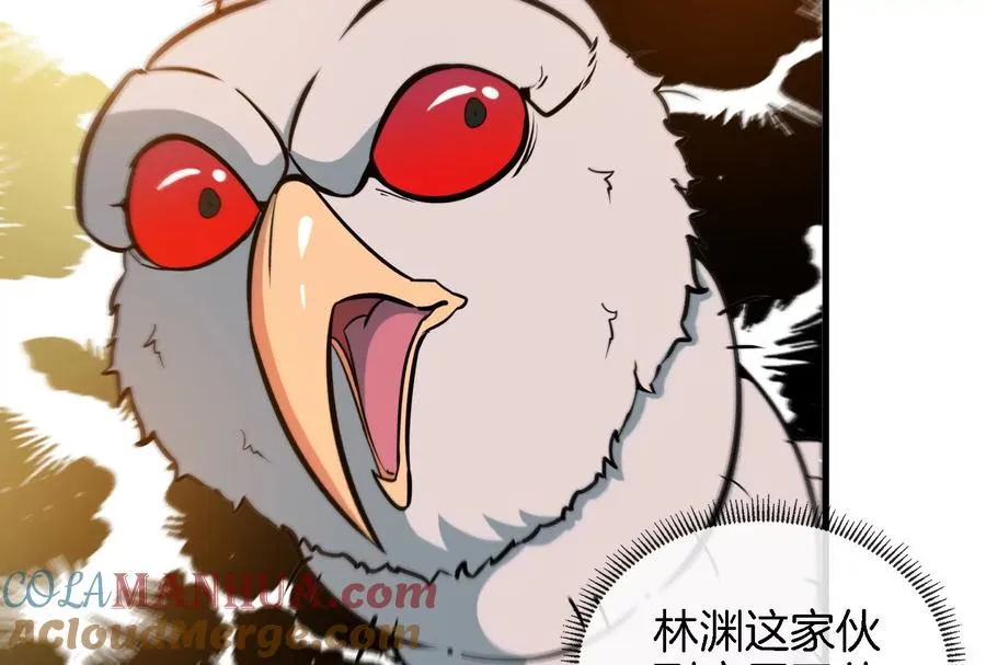 第58话 被锁死的身高48