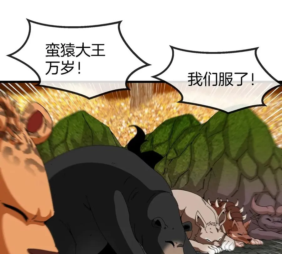 第85话 加冕仪式41