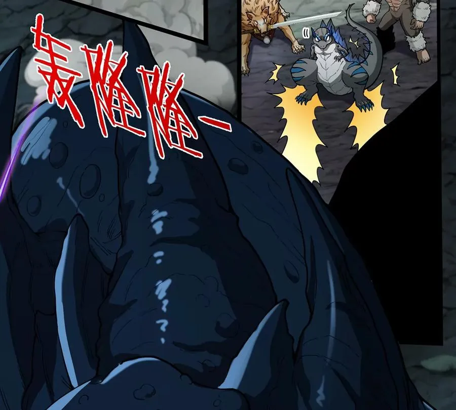 第78话 真·死腐爬虫王17