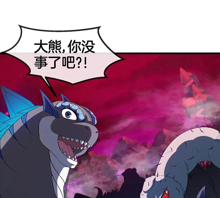 第138话 被困的白思堂38