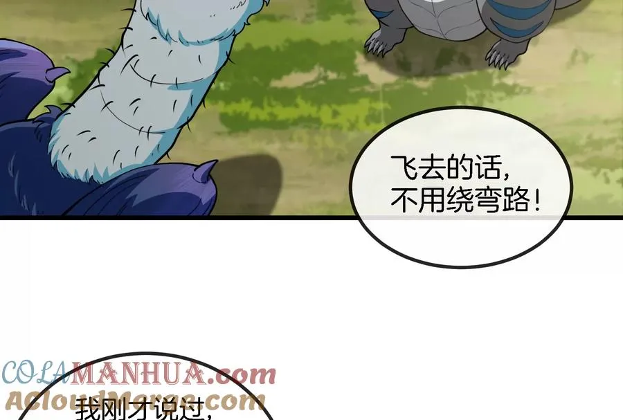 第59话 死腐爬虫入侵24