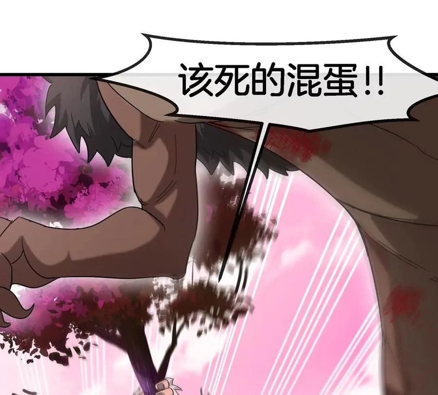 第127话 熔岩爆裂吐息29