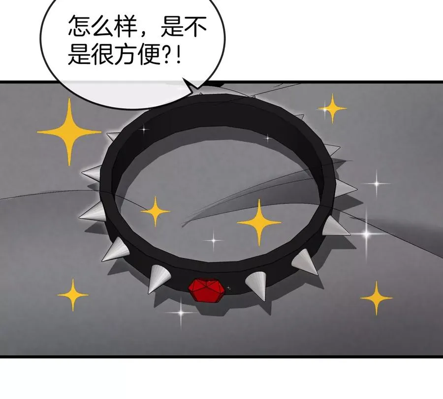 第139话 相柳龙拳10