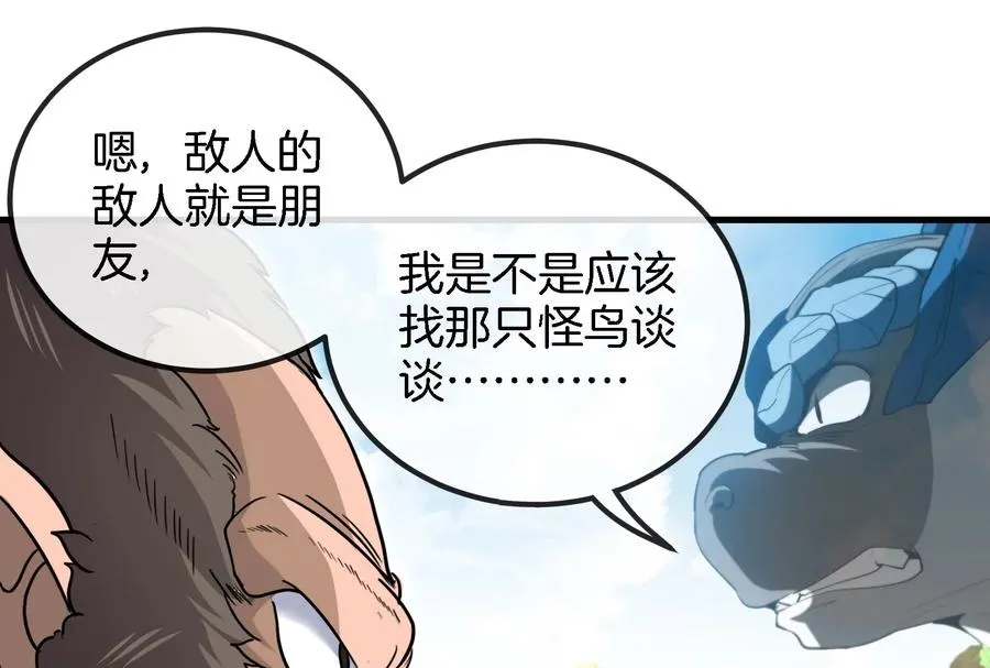 第19话 二VS二14
