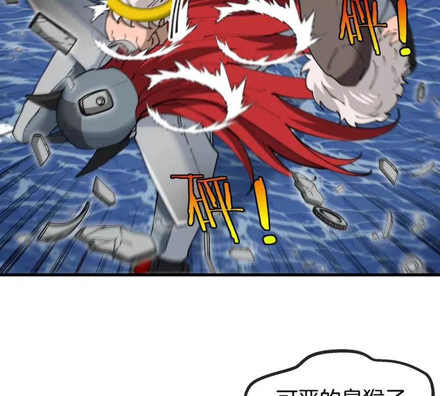 第113话 胜负未分6