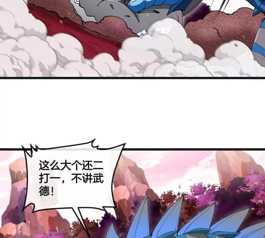第121话 疾走龙和镰刀龙35