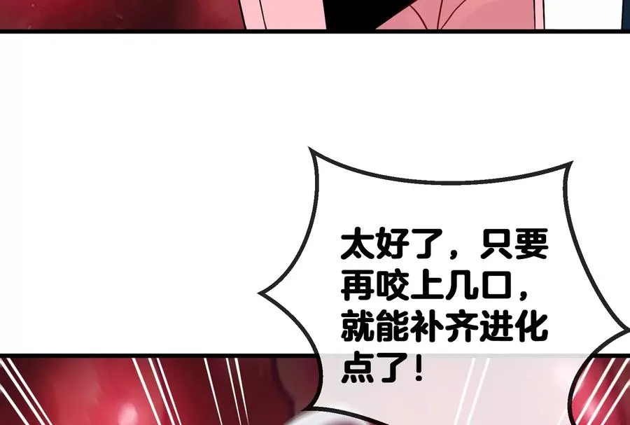 第11话 一波未平一波又起109
