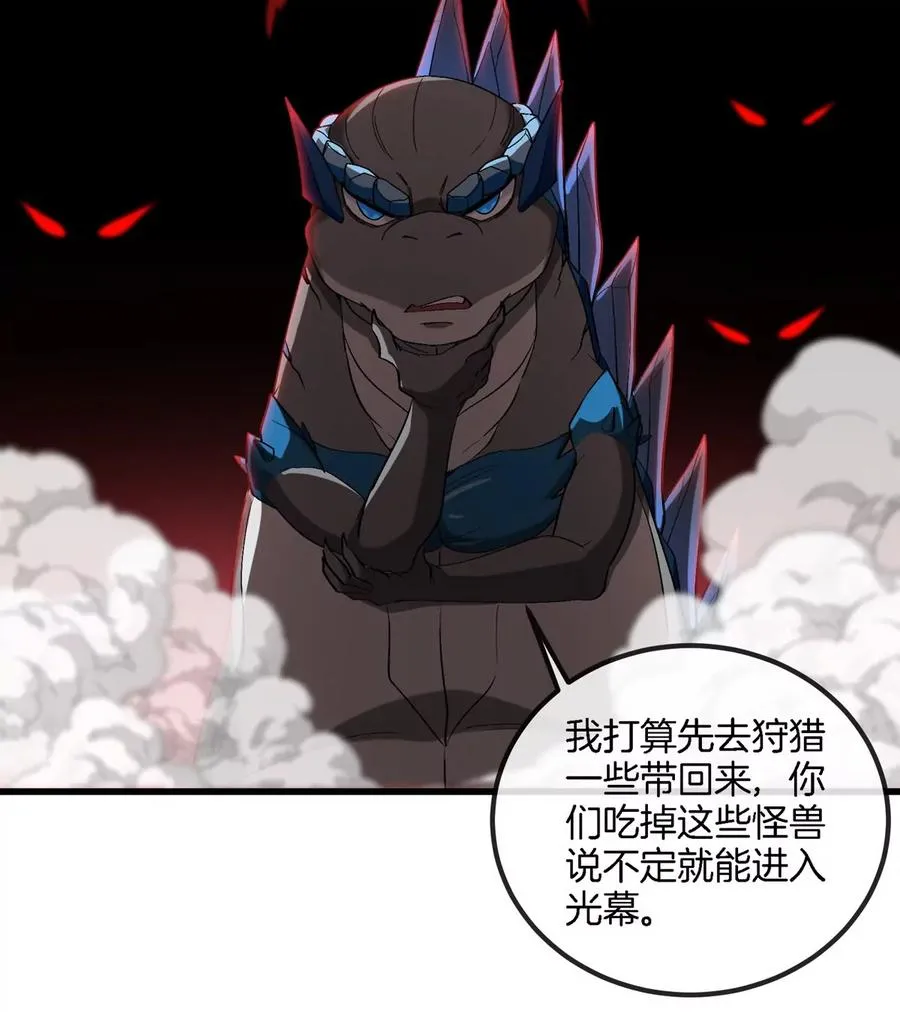 第118话 探索秘境46