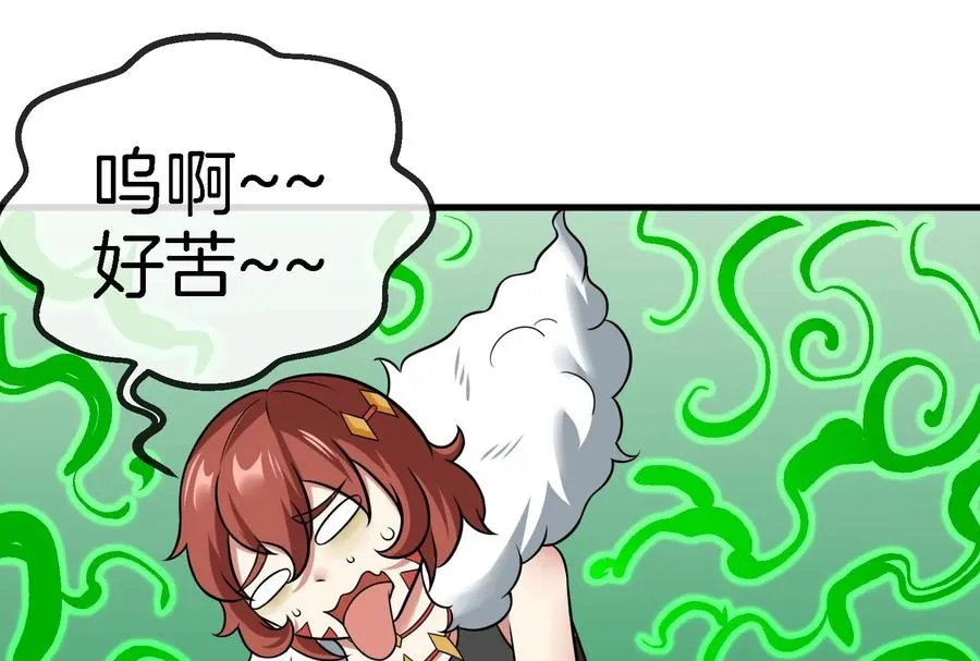 第13话 猿妹的回忆41