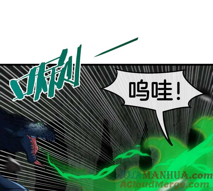 第78话 真·死腐爬虫王84