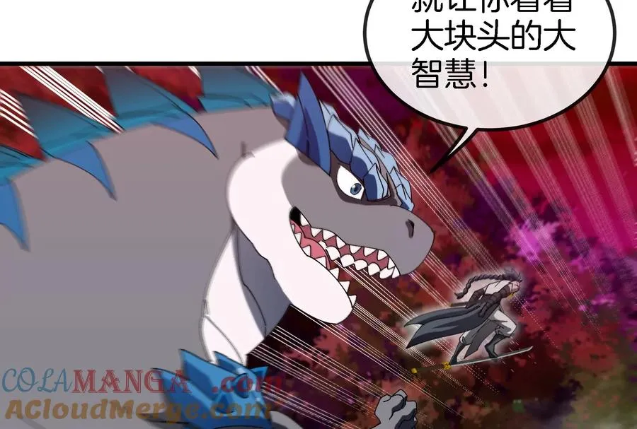 第164话 发现敌人120
