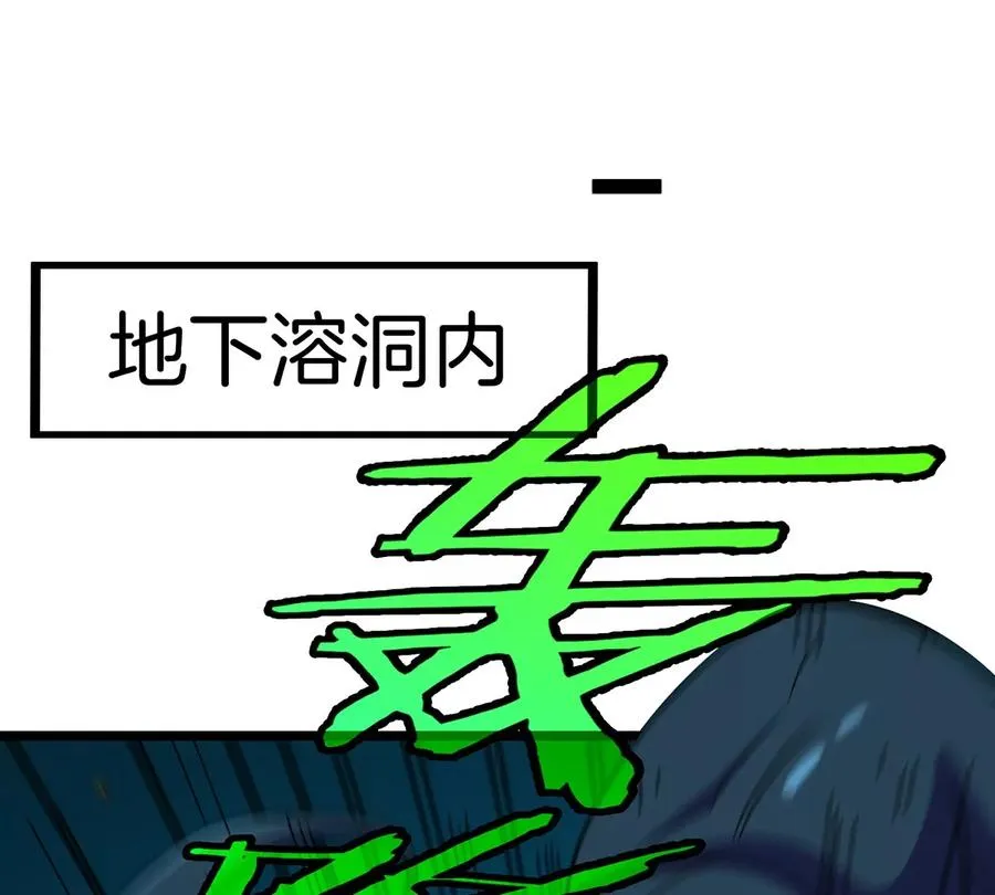 第74话 不屈的小橘子32