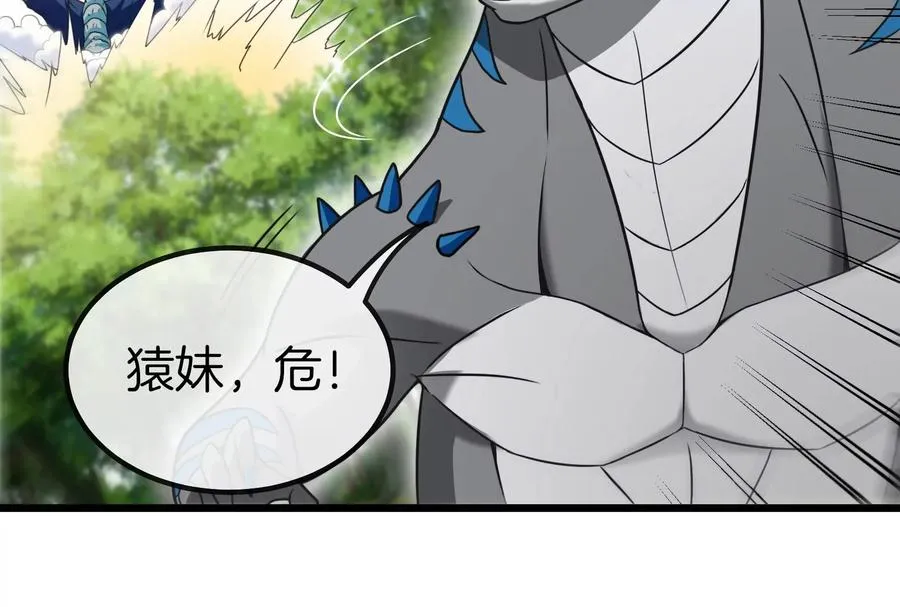 第18话 蛮猿回来了55