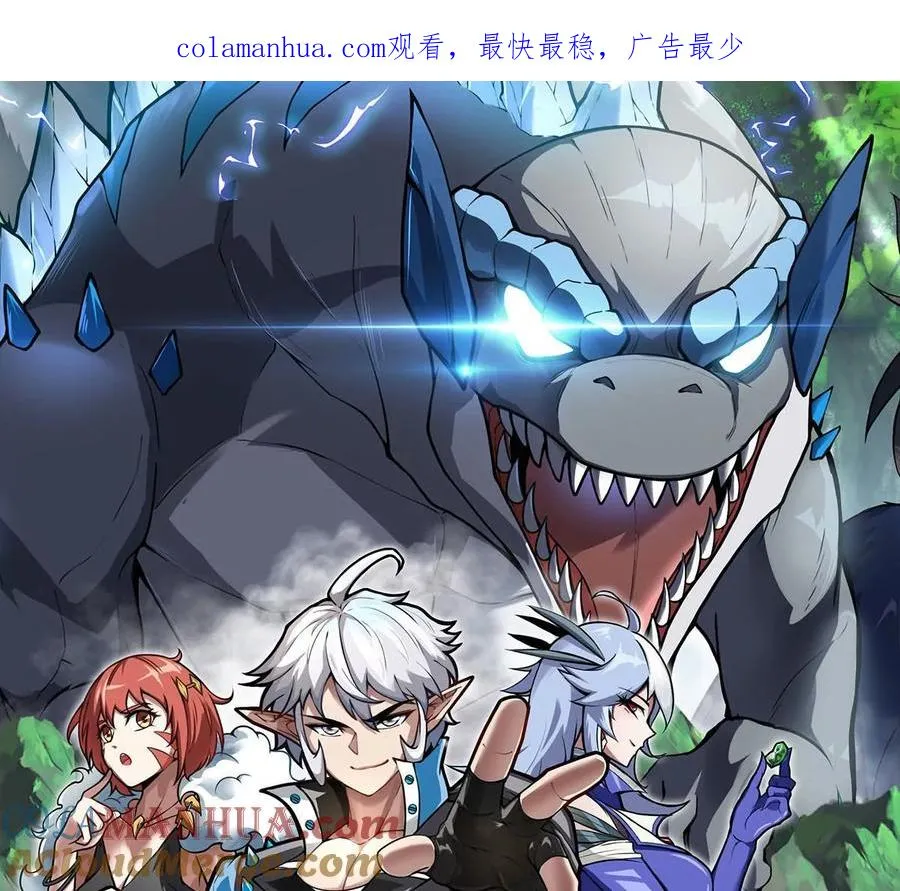 第56话 脱困0