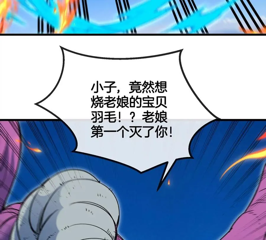 第94话 雷斯特登陆64
