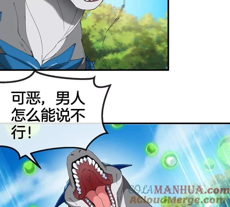 第102话 对波9