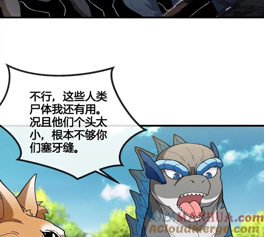 第93话 人类生命本源27