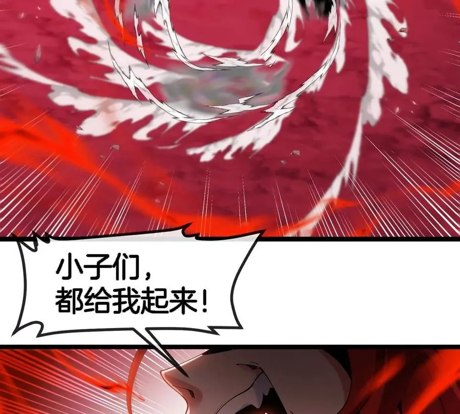 第130话 陀螺怪76