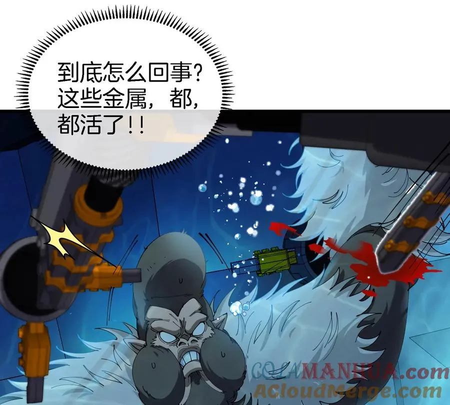 第109话 女版高达75