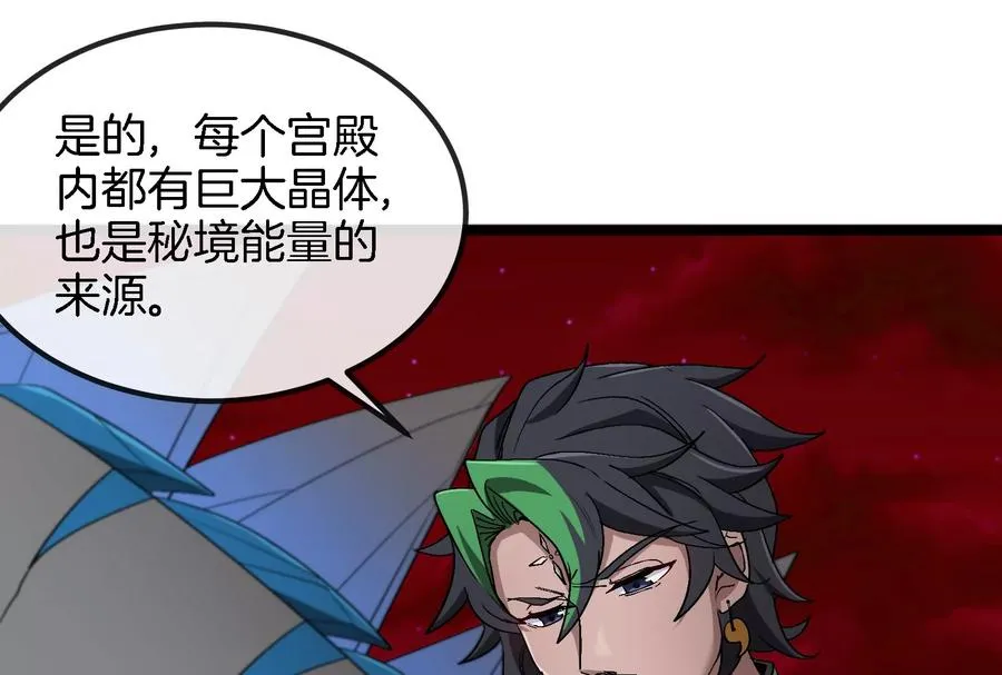 第161话 这是我儿砸27