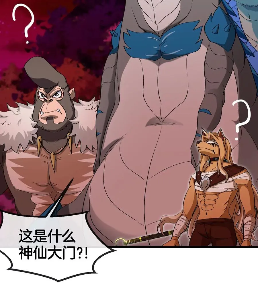 第140话 营救白思堂10