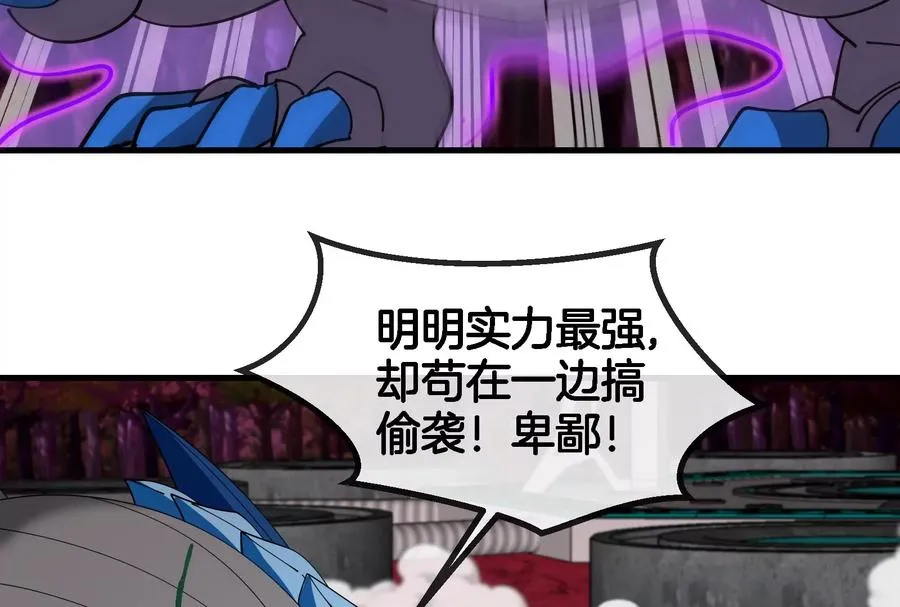 第169话 要烂掉的人是你83