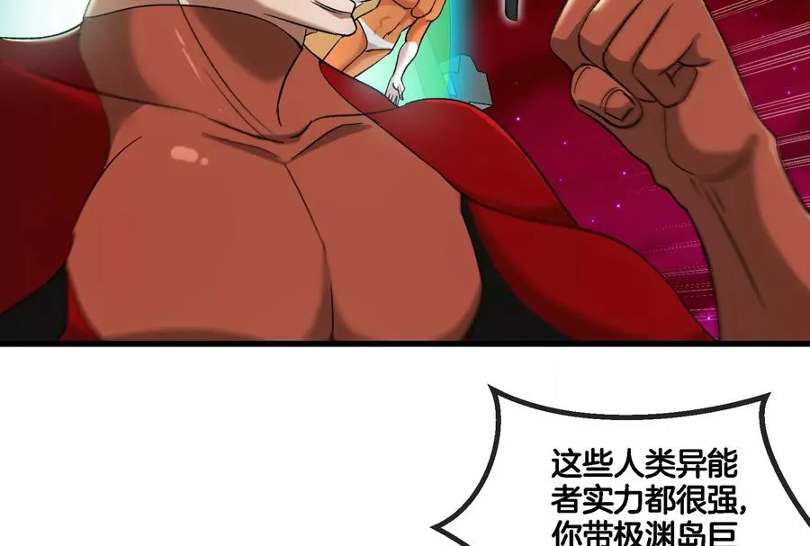 第168话 三十六毒斩45