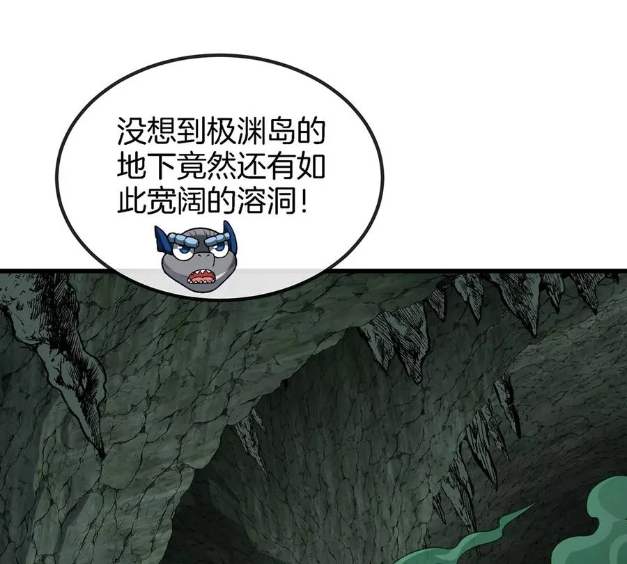第72话 地下溶洞17