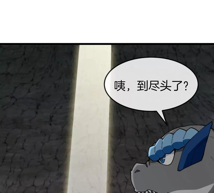 第118话 探索秘境58