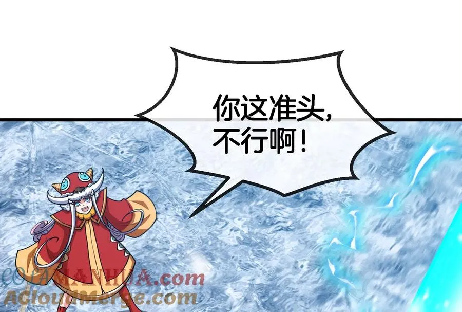 第69话 一局定胜负68