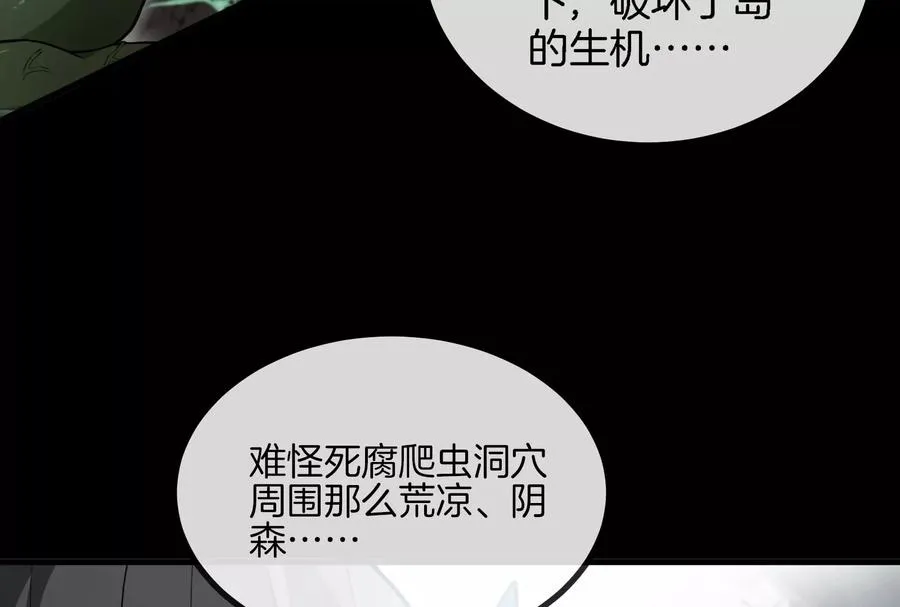 第13话 猿妹的回忆119